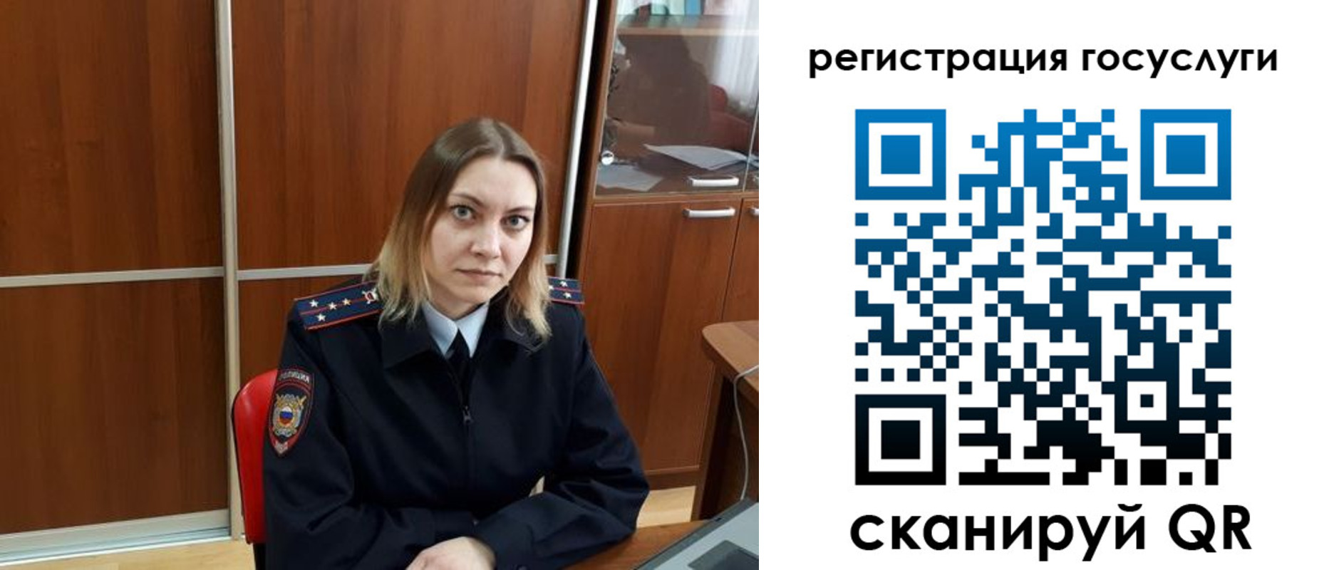 временная регистрация недорого в Урени
