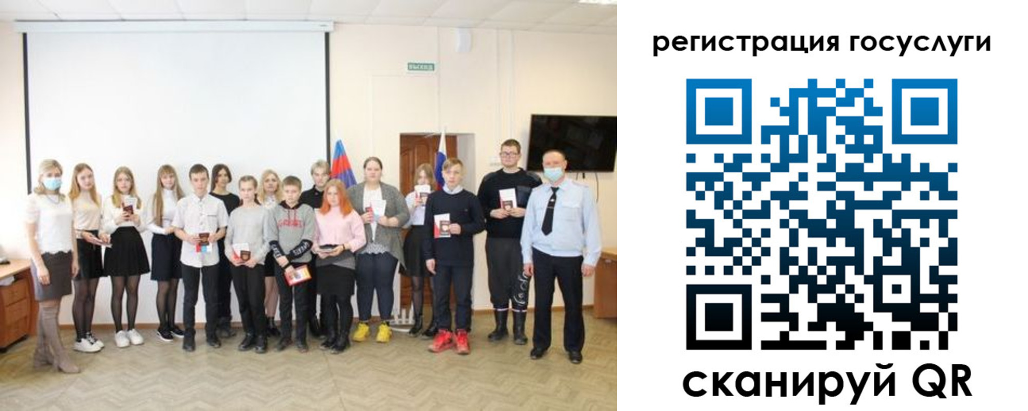 регистрация для дет. сада в Урени