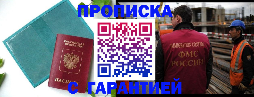 регистрация в Урени