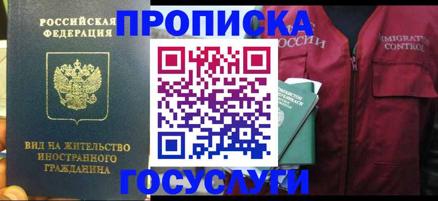 регистрация для школы в Урени