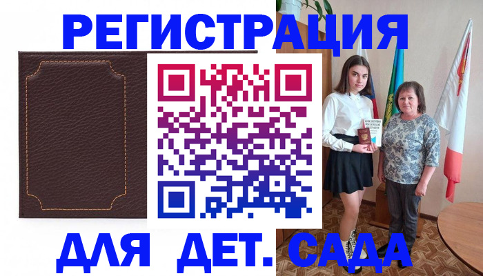 пропишу в квартире в Урени