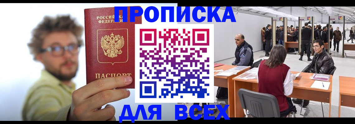 регистрация для дет. сада в Урени